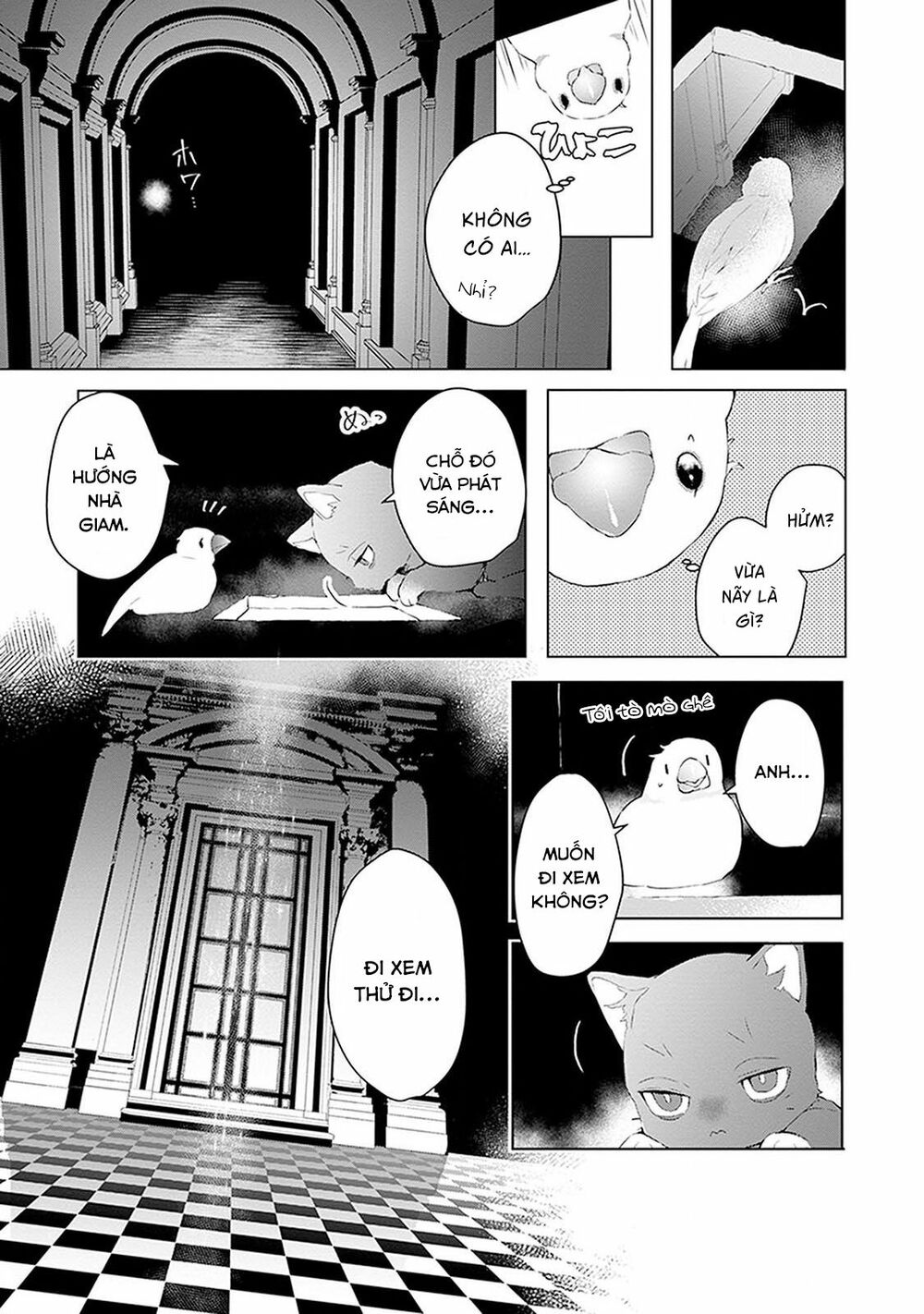 Ballad X Opera: Chapter 11: Connected World