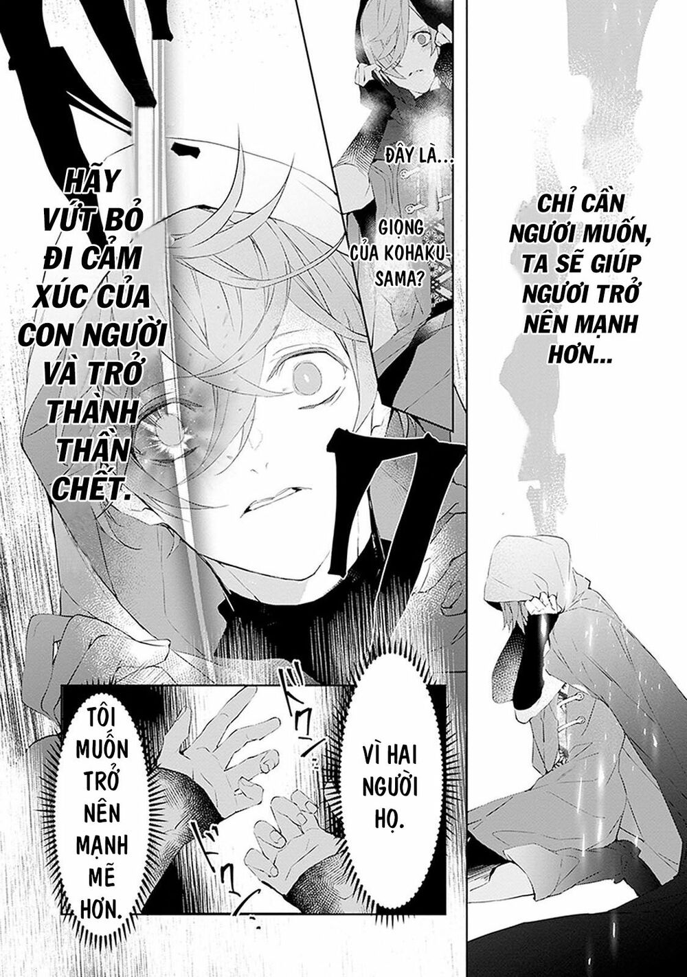 Ballad X Opera: Chapter 12: Giấc mộng sân khấu