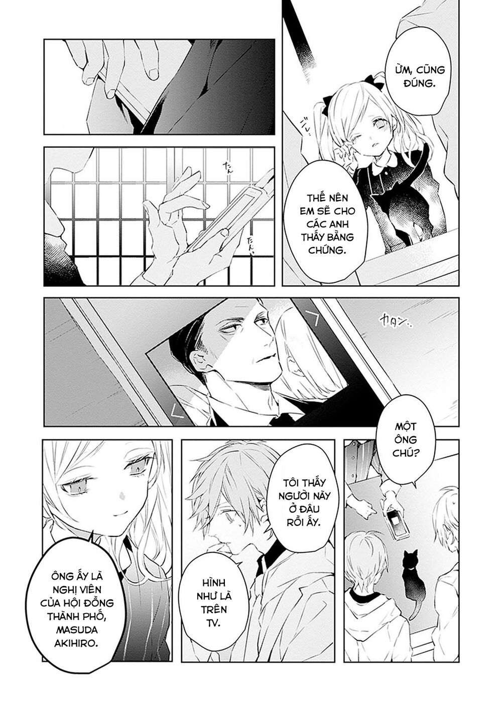 Ballad X Opera: Chapter 13: Thiếu nữ