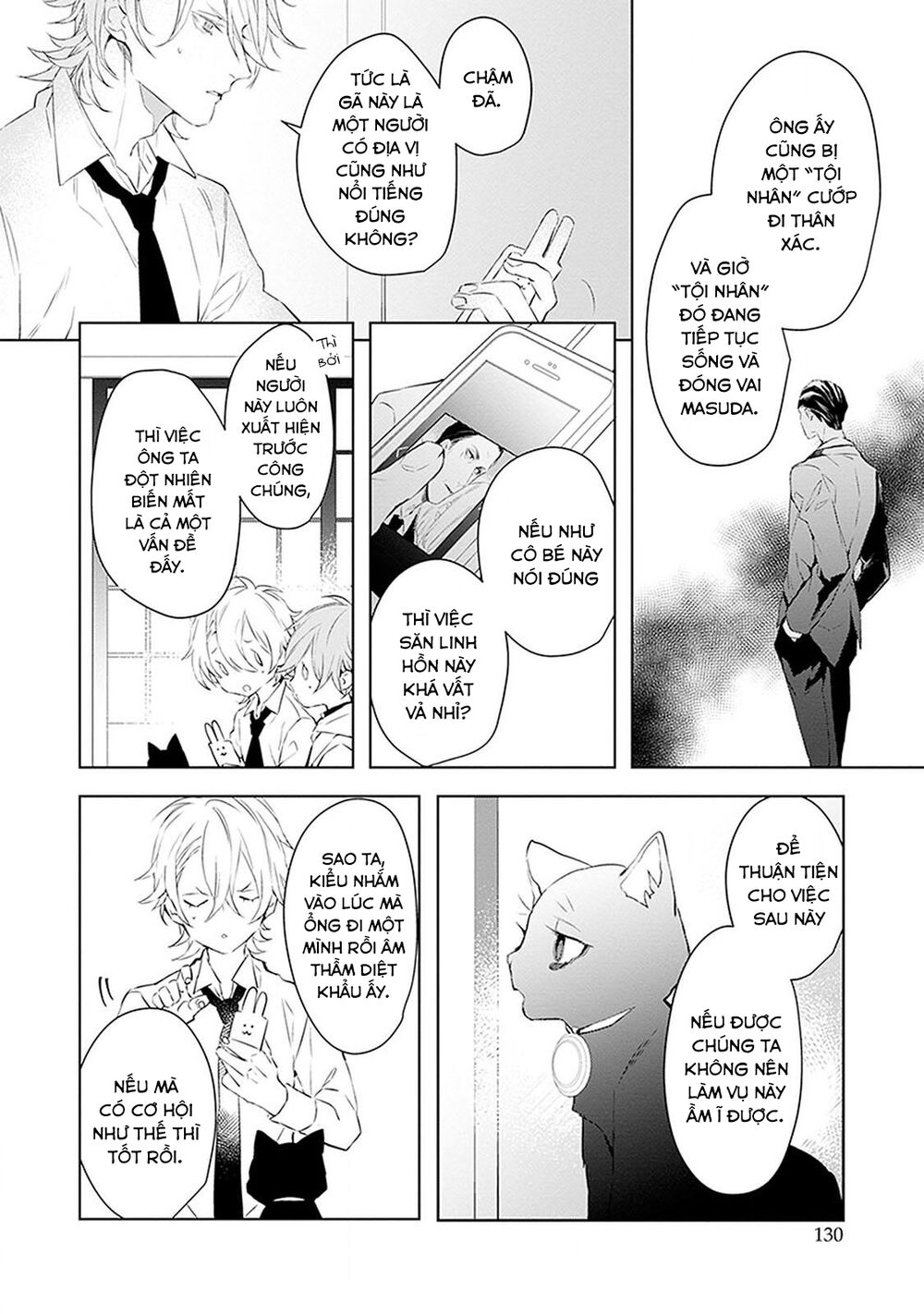 Ballad X Opera: Chapter 13: Thiếu nữ