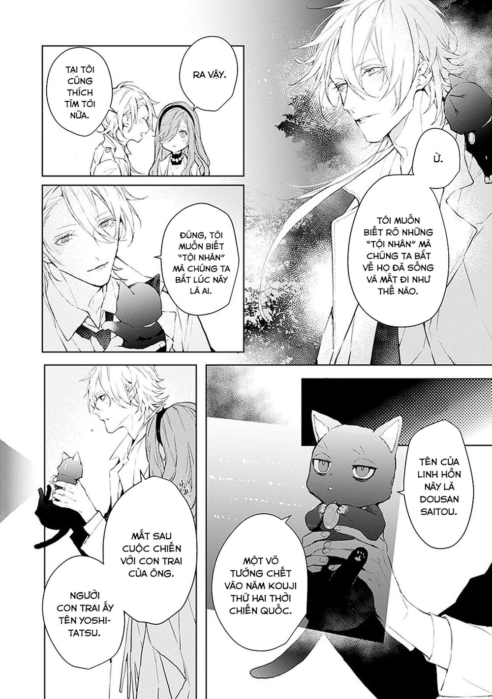 Ballad X Opera: Chapter 15