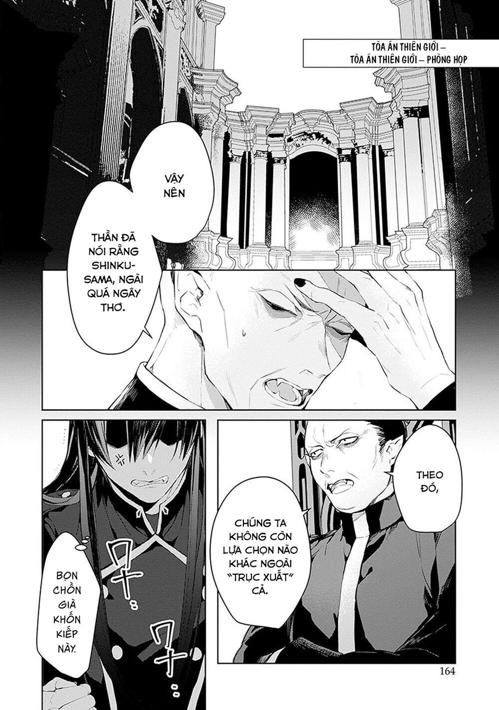 Ballad X Opera: Chapter 15