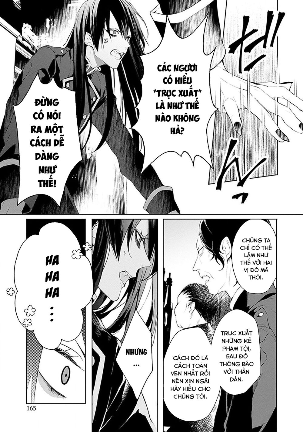 Ballad X Opera: Chapter 15
