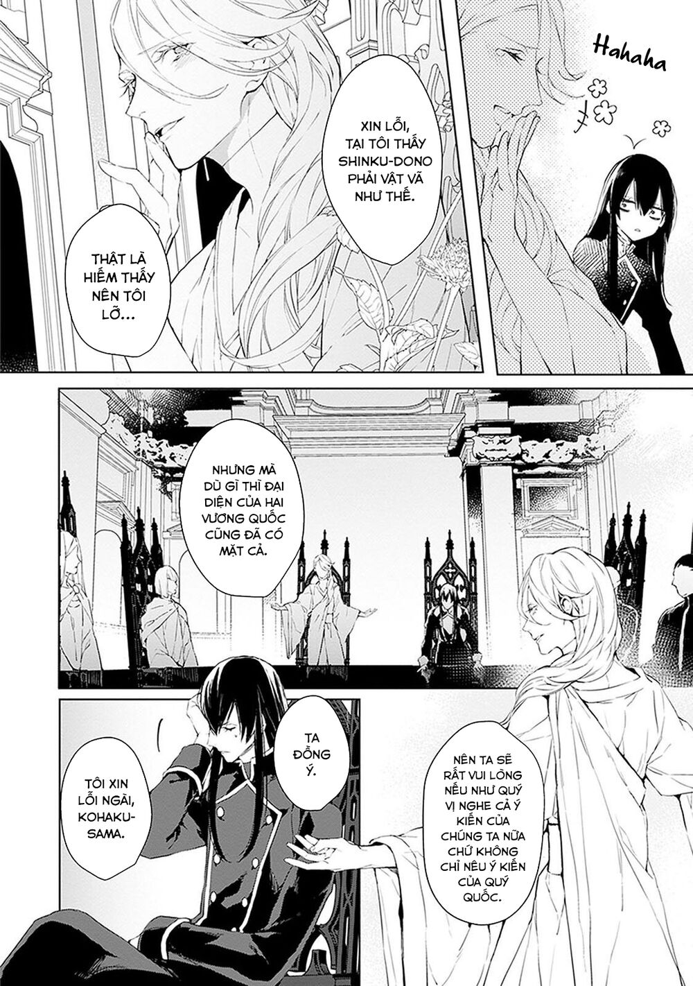 Ballad X Opera: Chapter 15