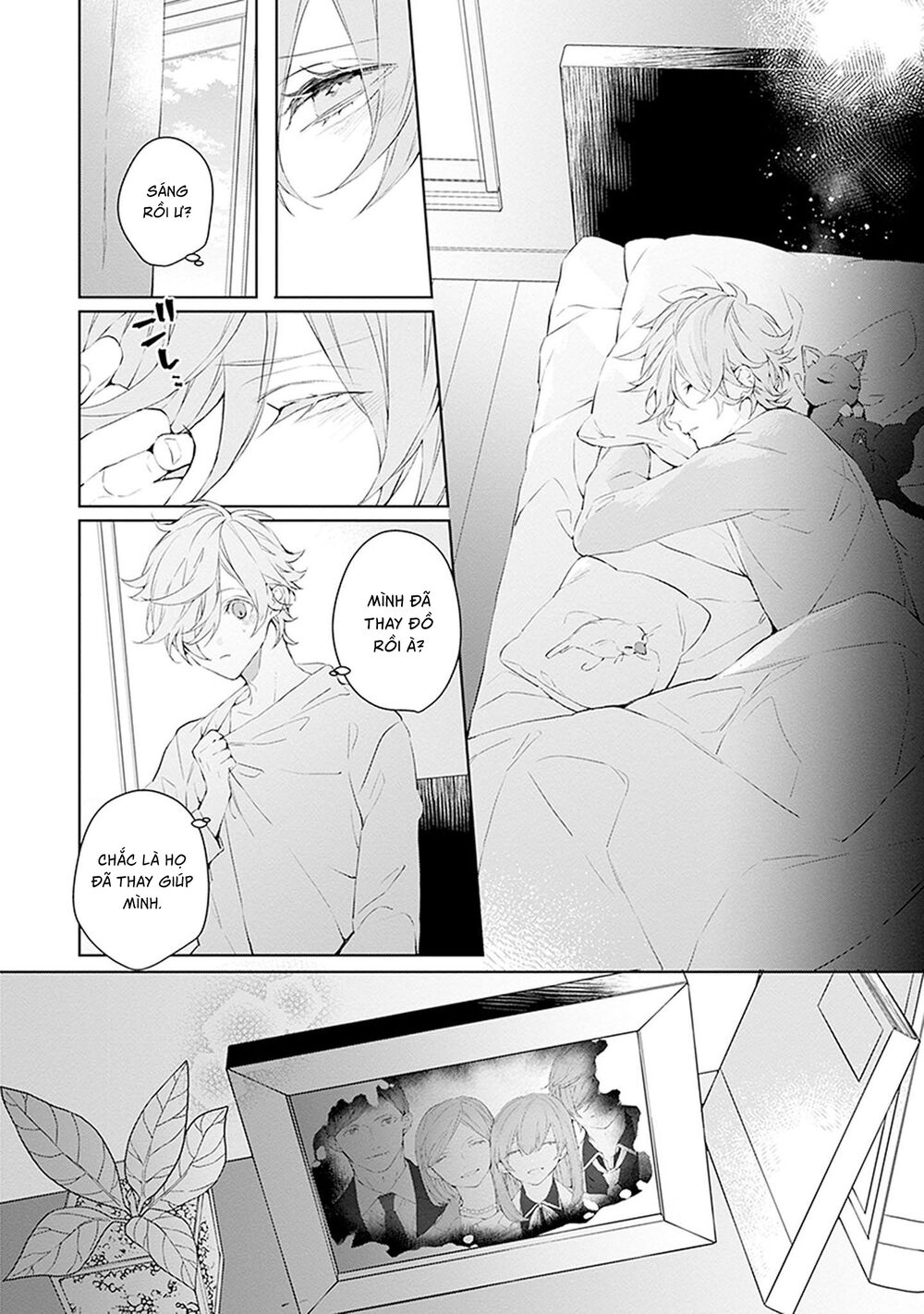 Ballad X Opera: Chapter 16