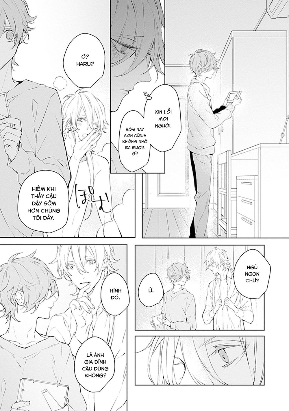 Ballad X Opera: Chapter 16