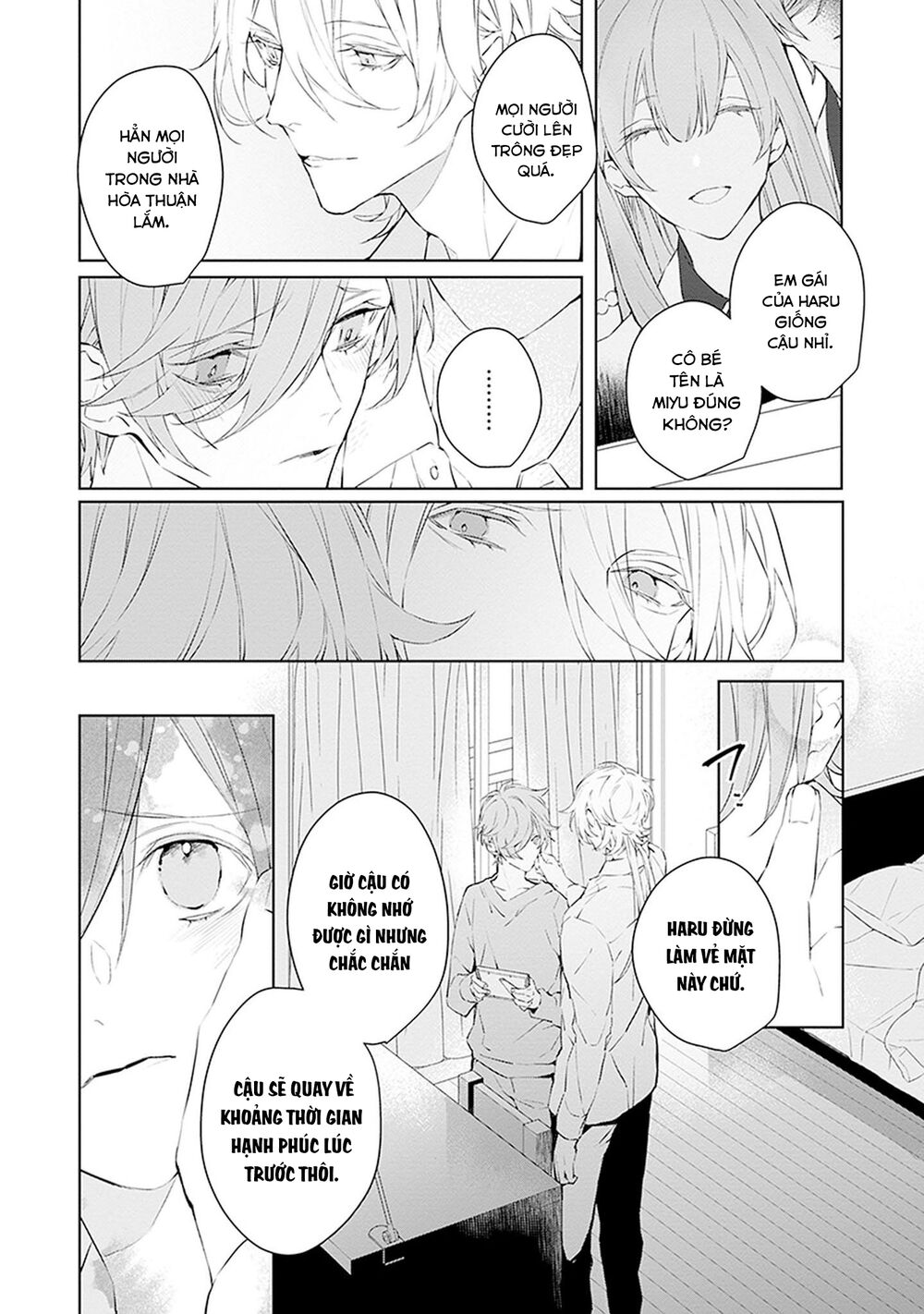 Ballad X Opera: Chapter 16