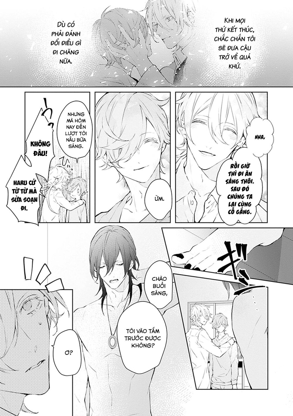 Ballad X Opera: Chapter 16