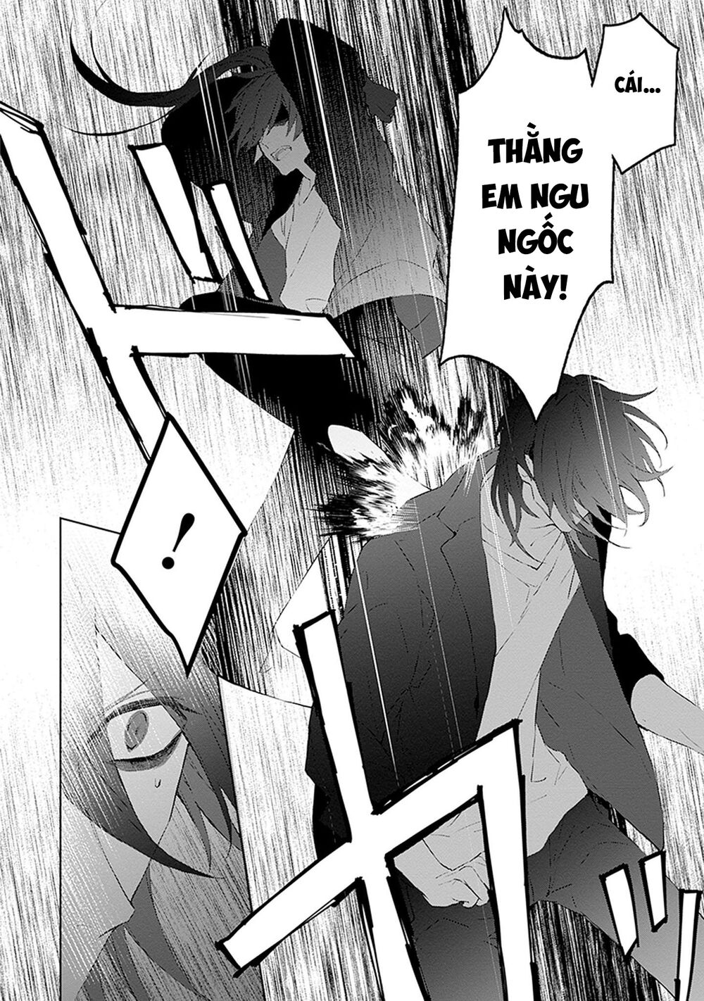 Ballad X Opera: Chapter 16