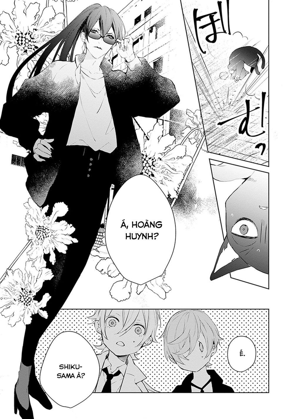 Ballad X Opera: Chapter 16