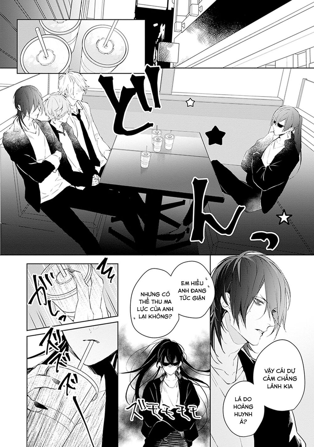 Ballad X Opera: Chapter 16