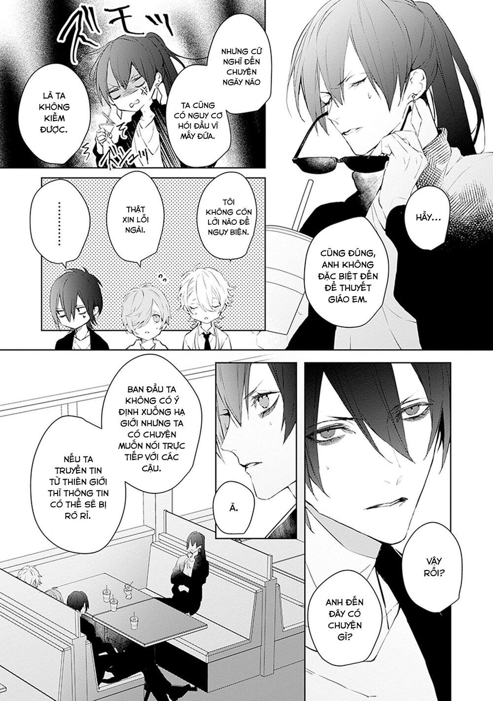 Ballad X Opera: Chapter 16