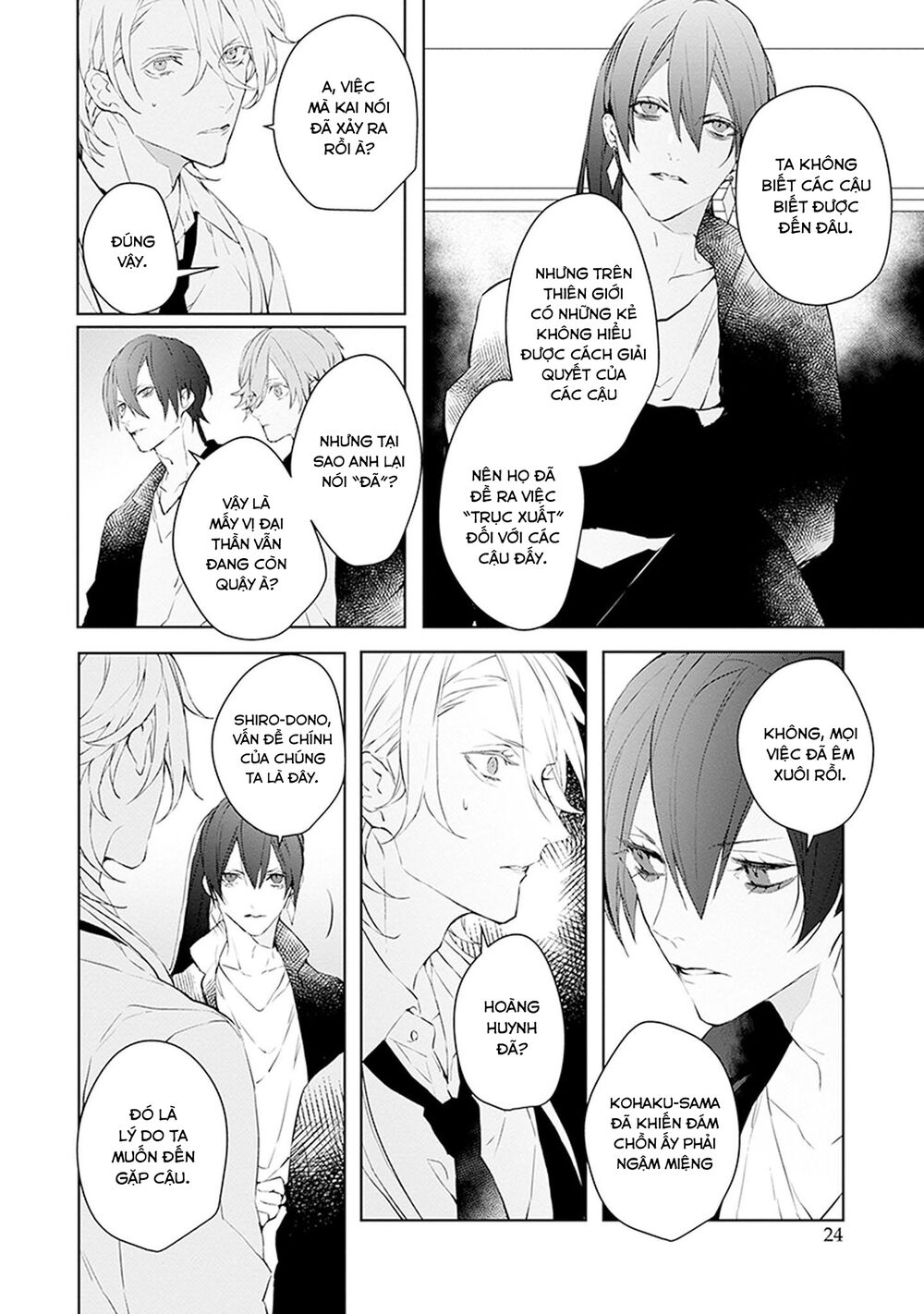 Ballad X Opera: Chapter 16