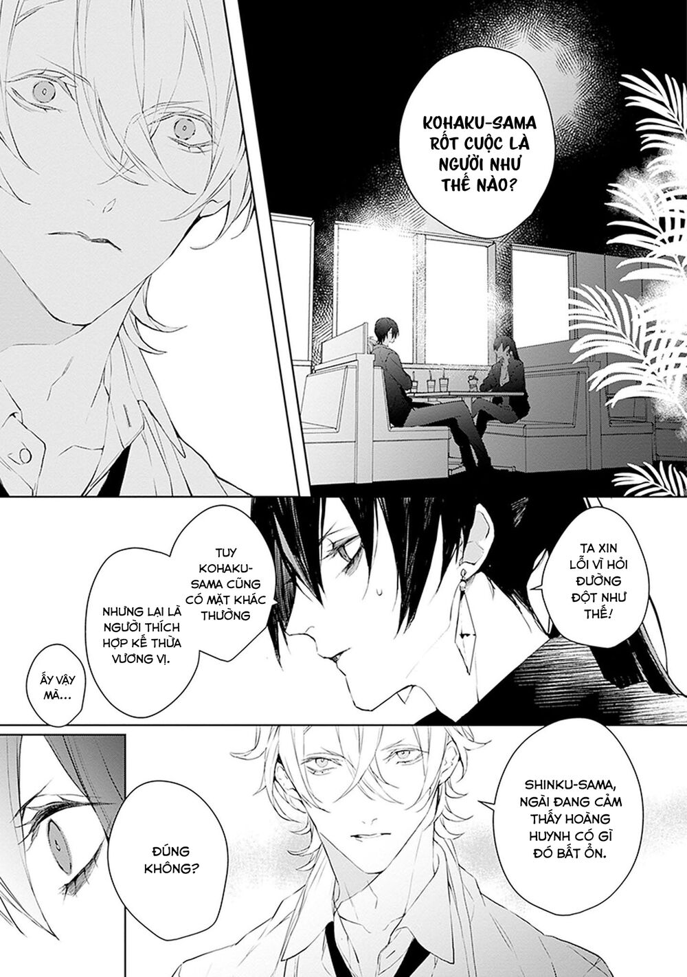 Ballad X Opera: Chapter 16