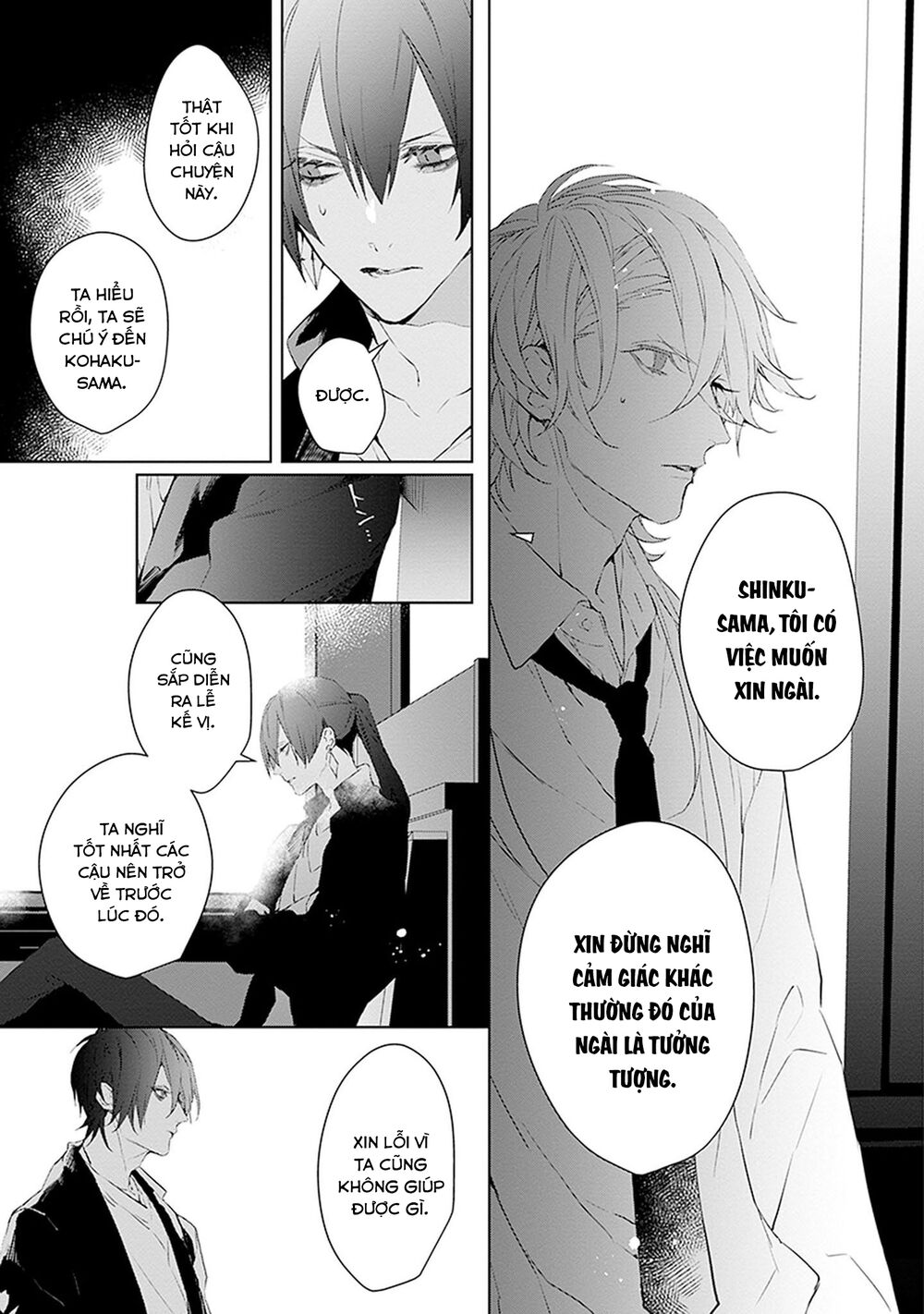 Ballad X Opera: Chapter 16