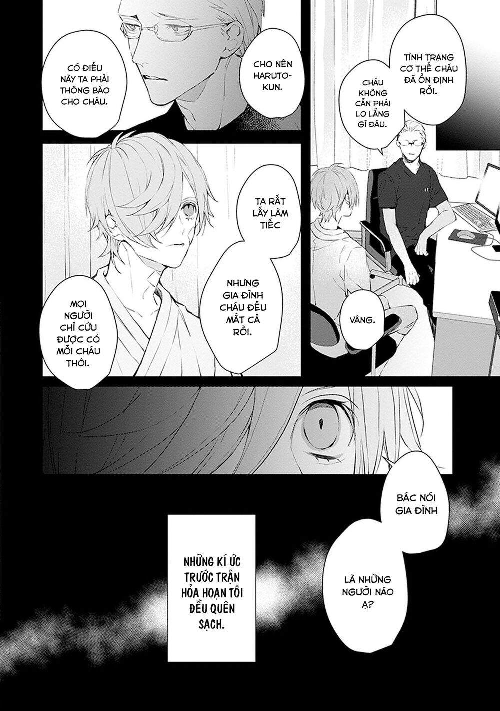 Ballad X Opera: Chapter 16