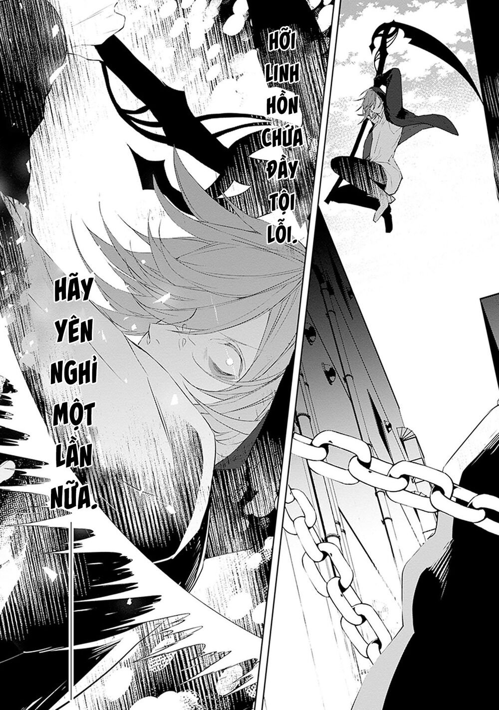 Ballad X Opera: Chapter 17: Phù du