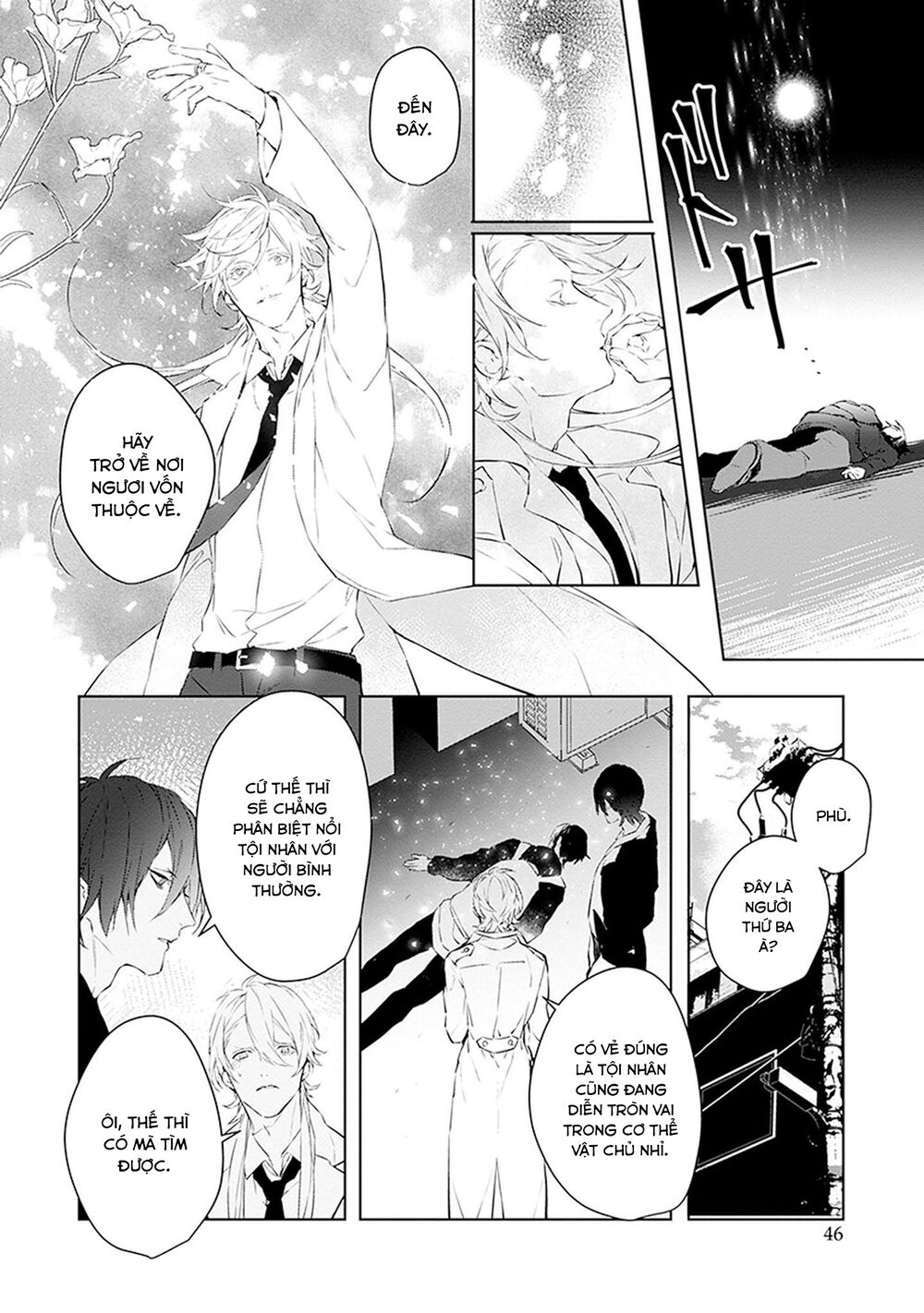 Ballad X Opera: Chapter 17: Phù du