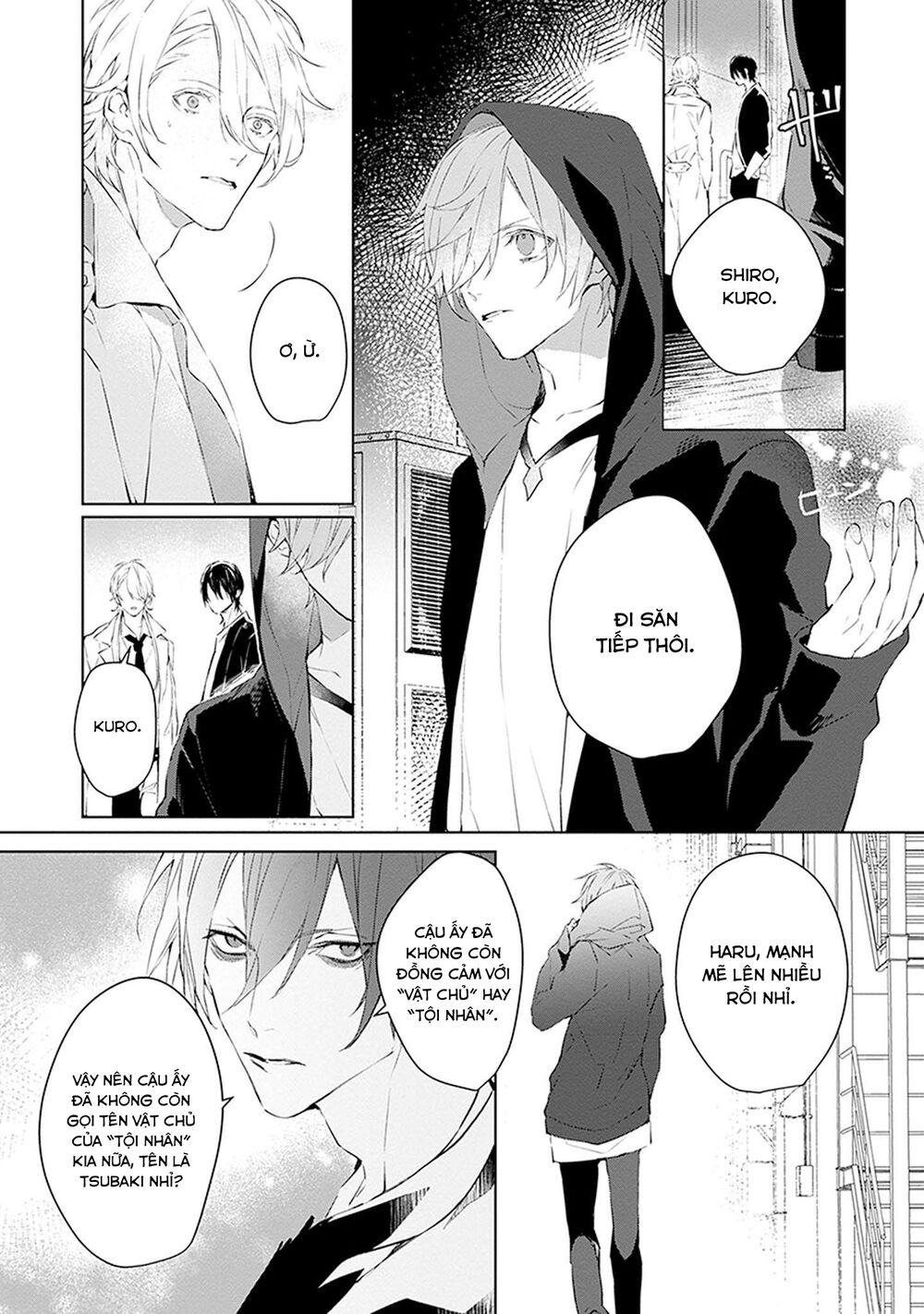 Ballad X Opera: Chapter 17: Phù du
