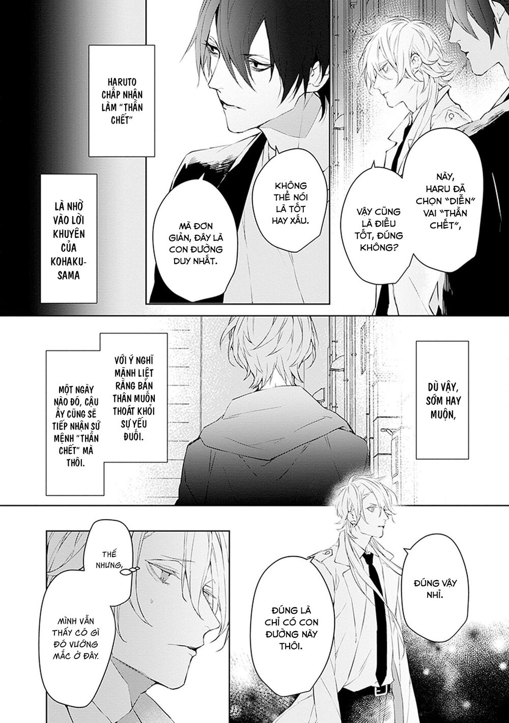 Ballad X Opera: Chapter 17: Phù du