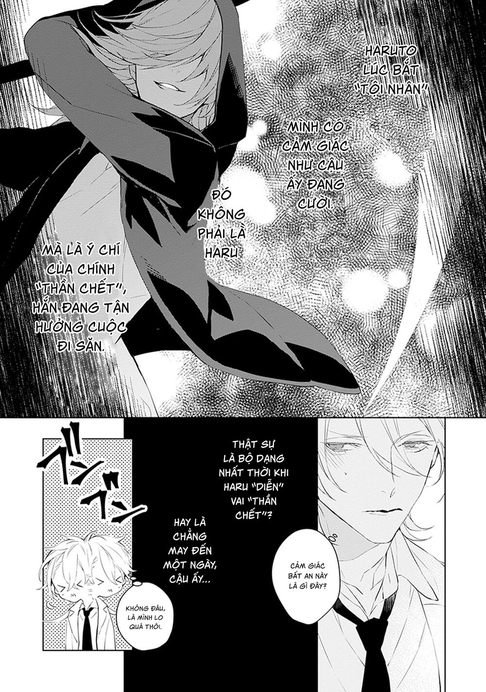 Ballad X Opera: Chapter 17: Phù du
