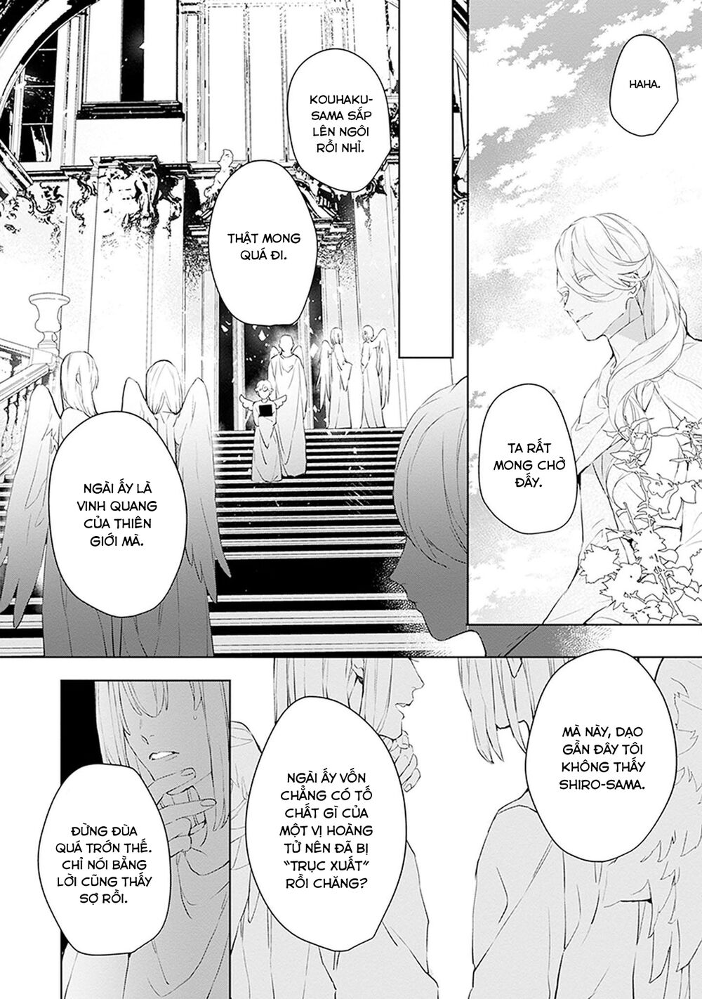 Ballad X Opera: Chapter 17: Phù du