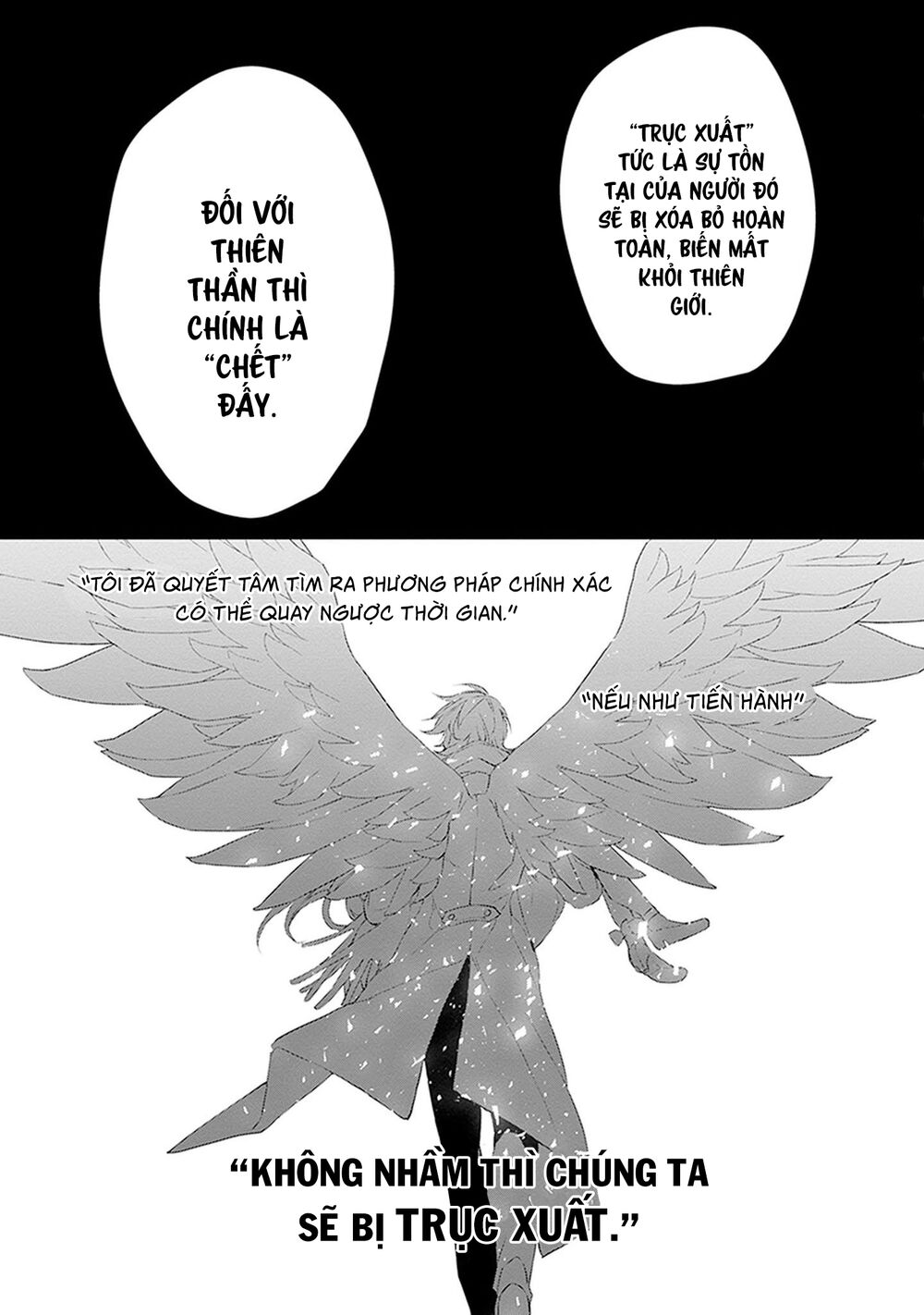 Ballad X Opera: Chapter 17: Phù du