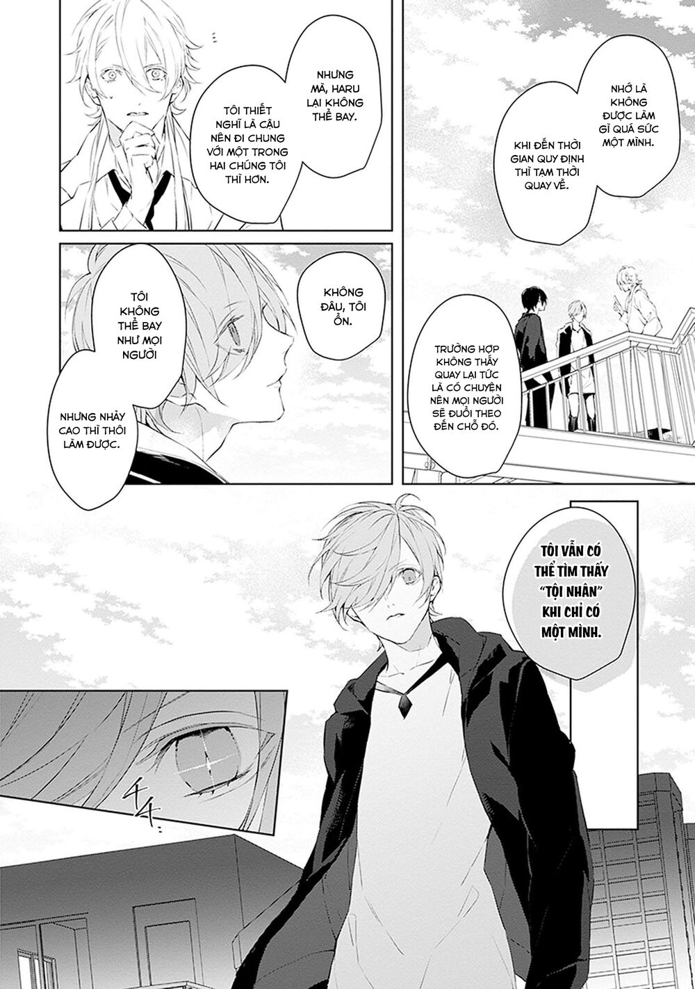 Ballad X Opera: Chapter 17: Phù du