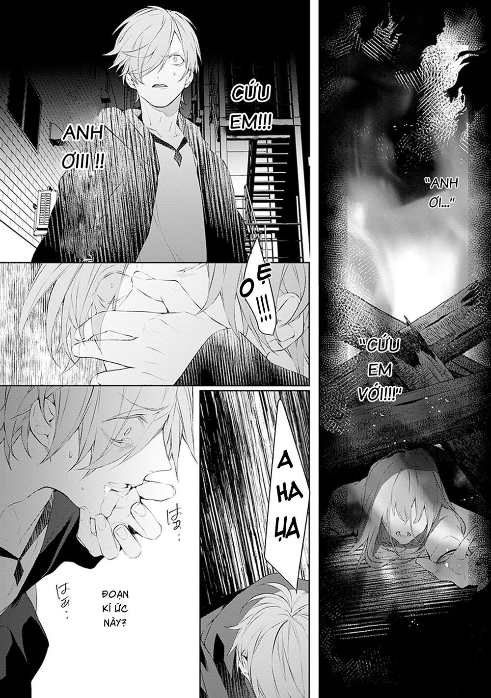 Ballad X Opera: Chapter 17: Phù du