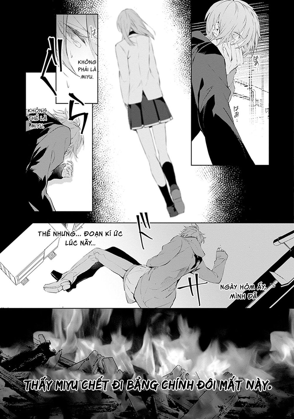Ballad X Opera: Chapter 17: Phù du