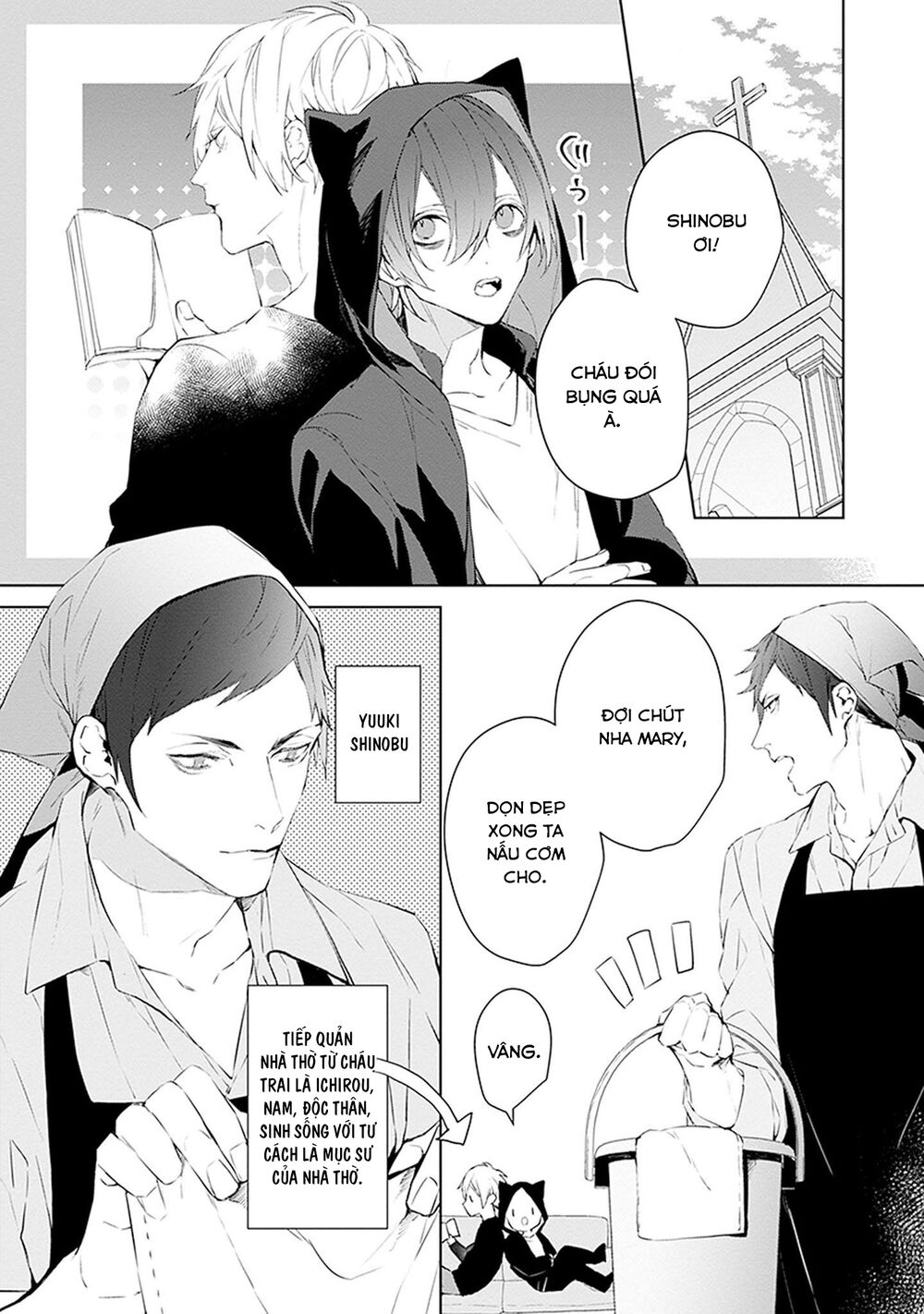 Ballad X Opera: Chapter 17: Phù du