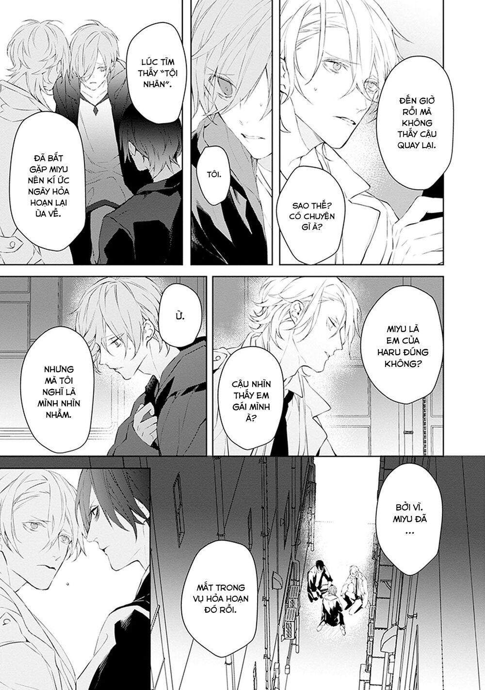 Ballad X Opera: Chapter 17: Phù du