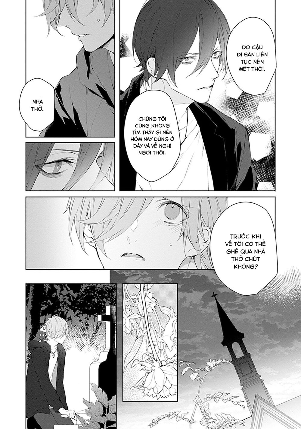 Ballad X Opera: Chapter 17: Phù du