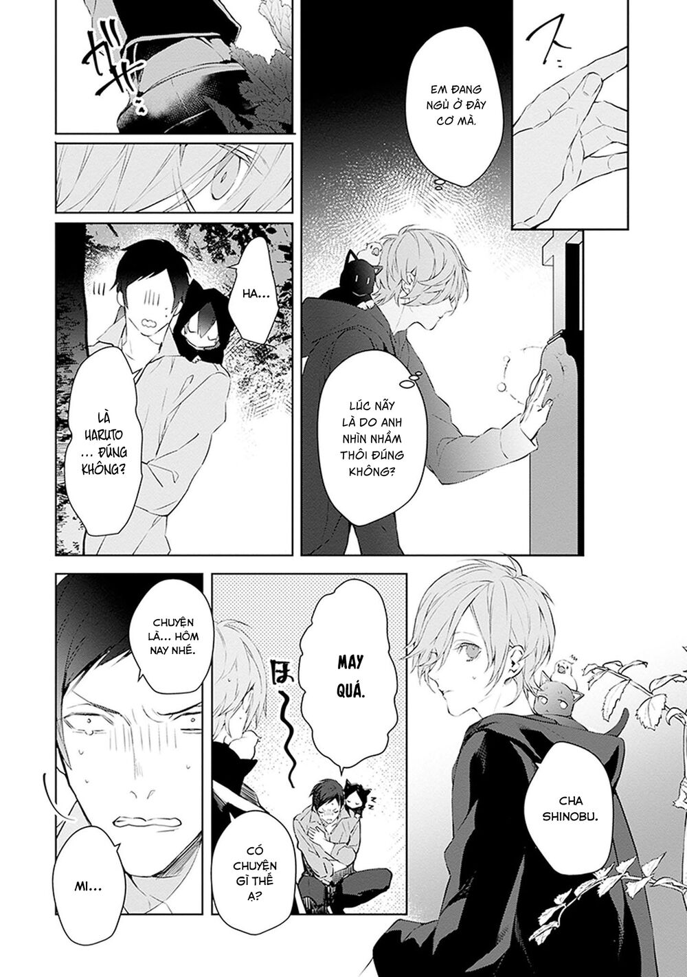 Ballad X Opera: Chapter 17: Phù du