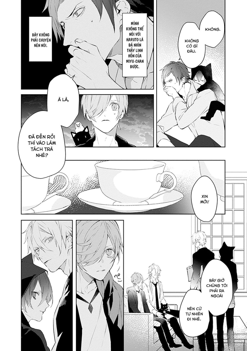 Ballad X Opera: Chapter 17: Phù du