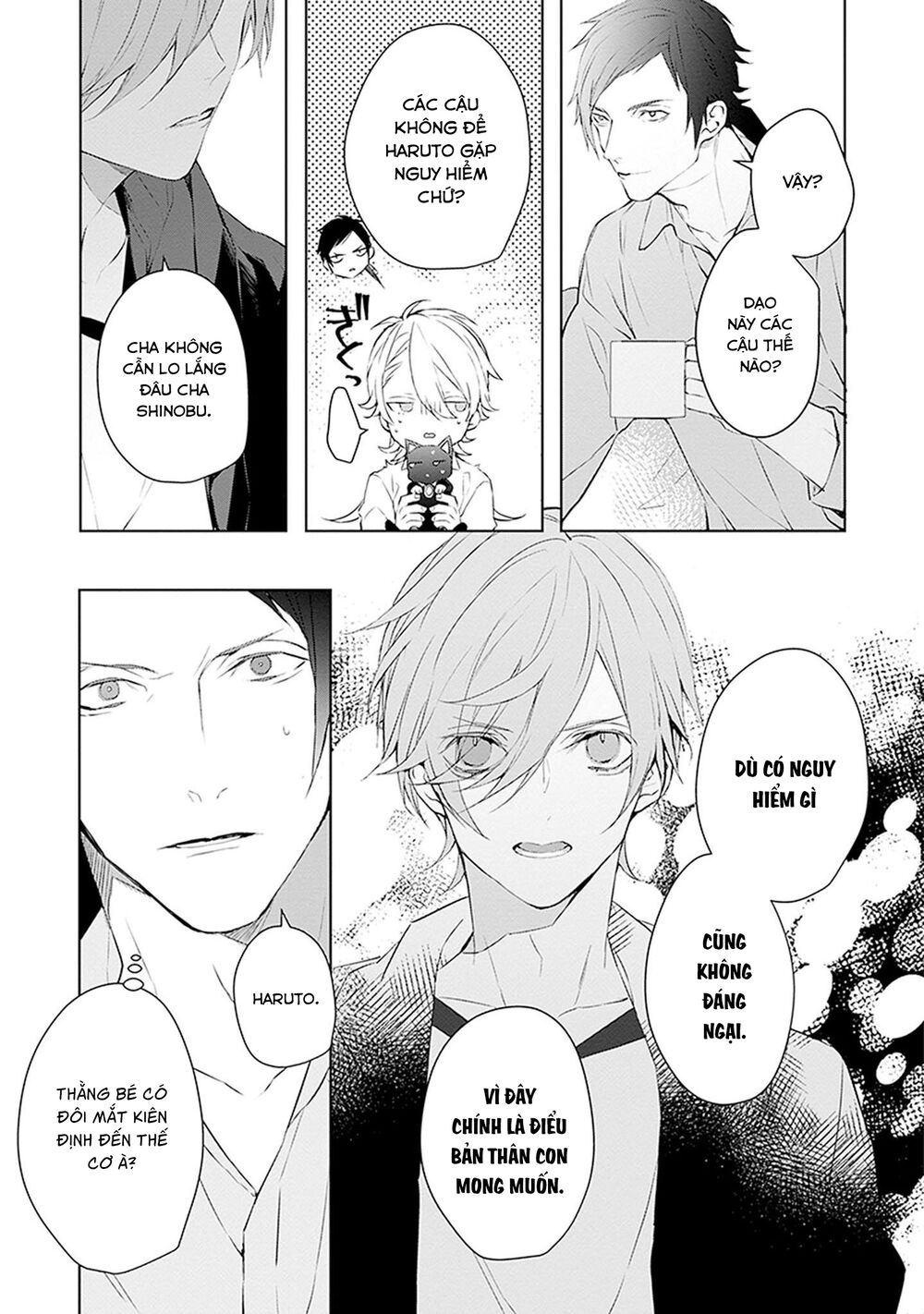 Ballad X Opera: Chapter 17: Phù du