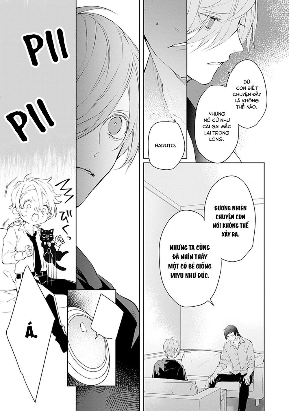 Ballad X Opera: Chapter 17: Phù du