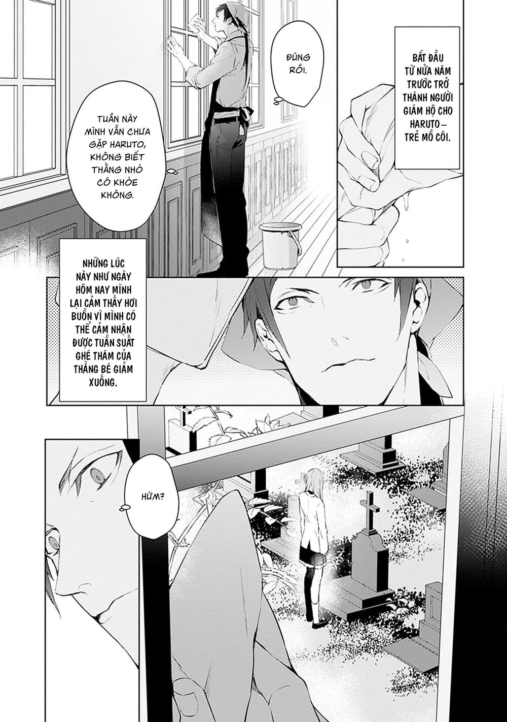 Ballad X Opera: Chapter 17: Phù du