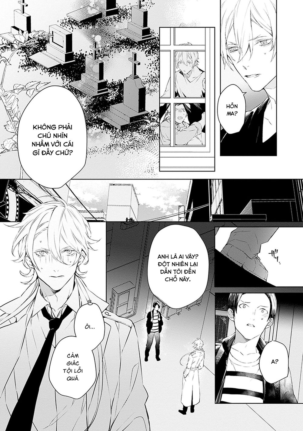 Ballad X Opera: Chapter 17: Phù du