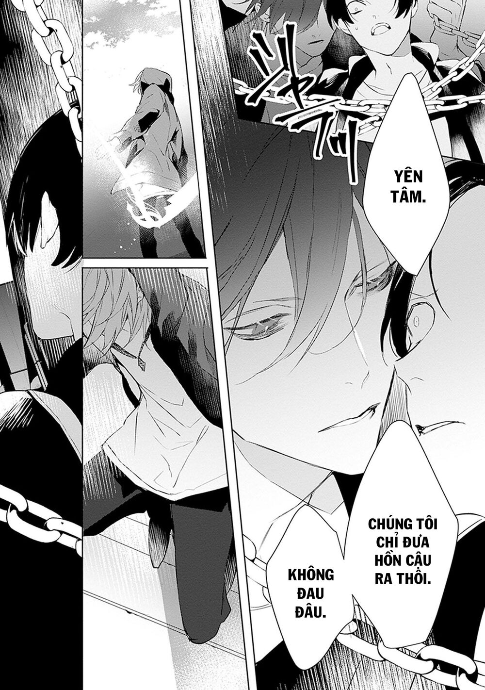 Ballad X Opera: Chapter 17: Phù du