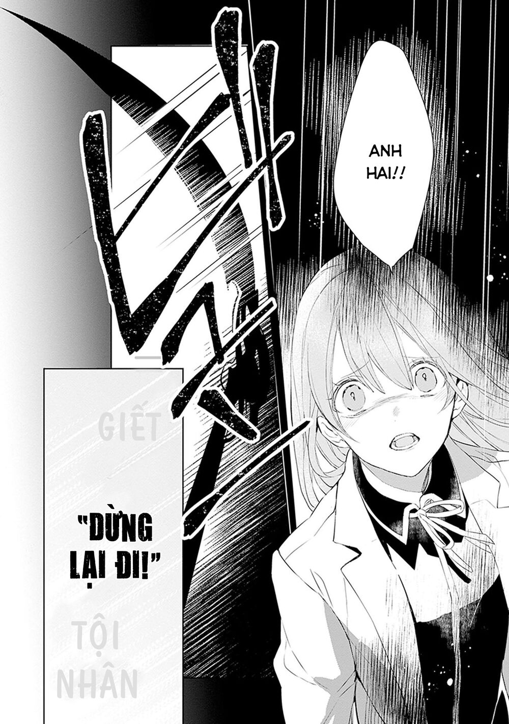 Ballad X Opera: Chapter 18