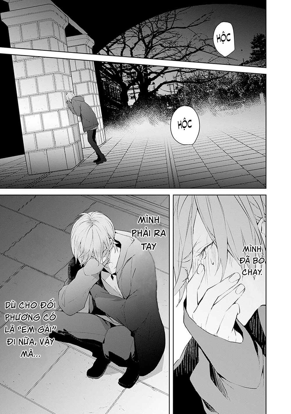Ballad X Opera: Chapter 18