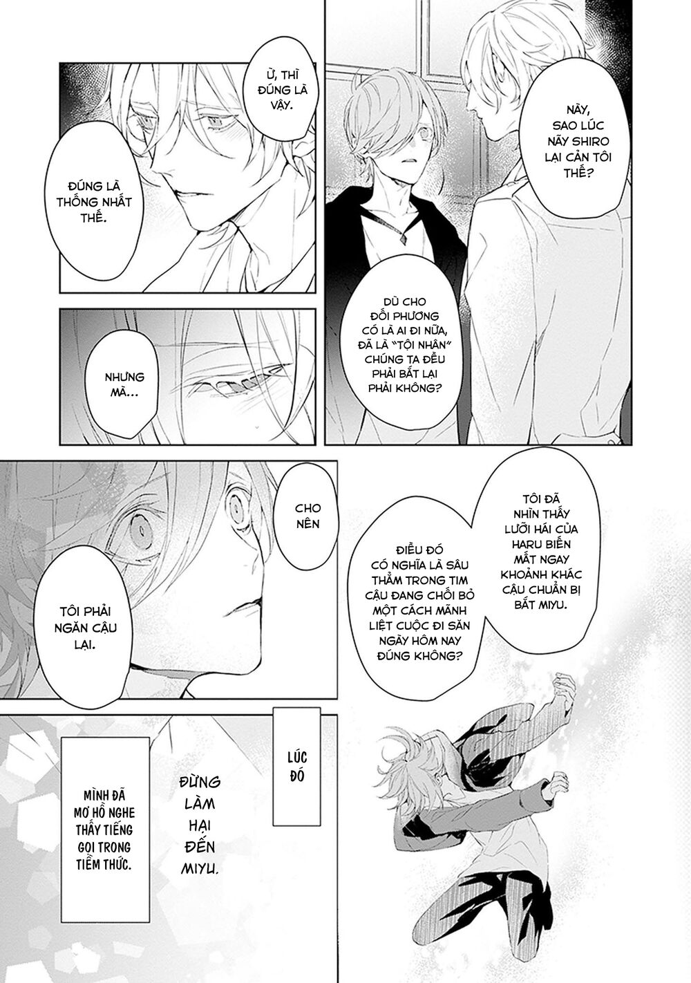 Ballad X Opera: Chapter 18