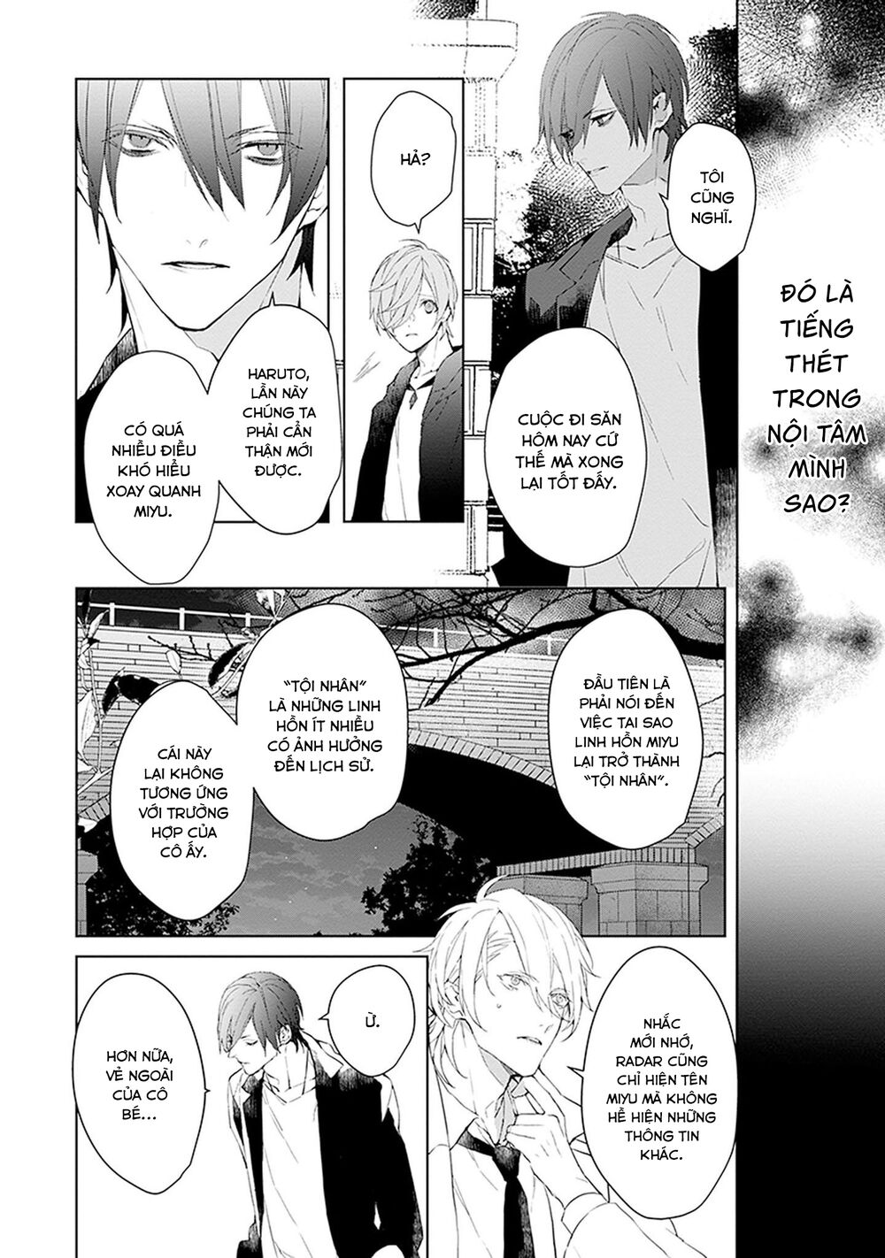 Ballad X Opera: Chapter 18