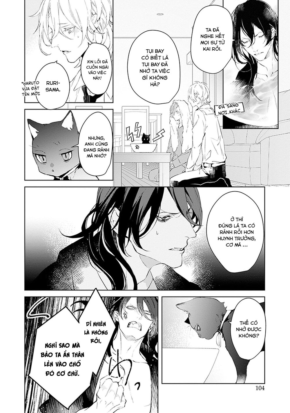 Ballad X Opera: Chapter 18