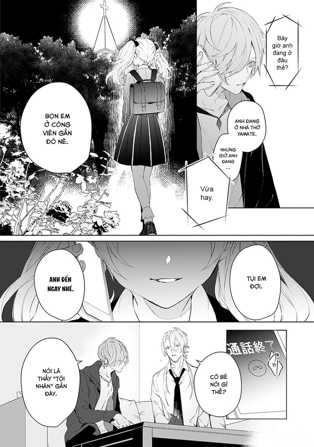 Ballad X Opera: Chapter 18
