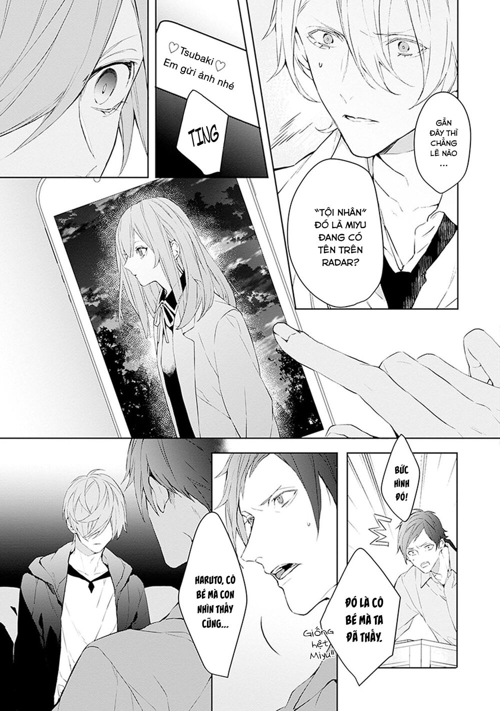 Ballad X Opera: Chapter 18