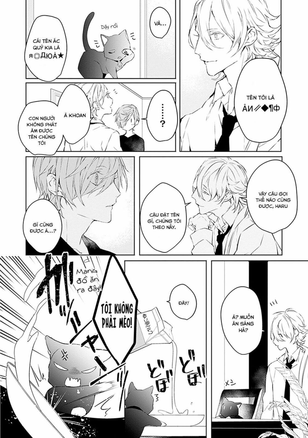 Ballad X Opera: Chapter 2: Binh minh ngày tái sinh