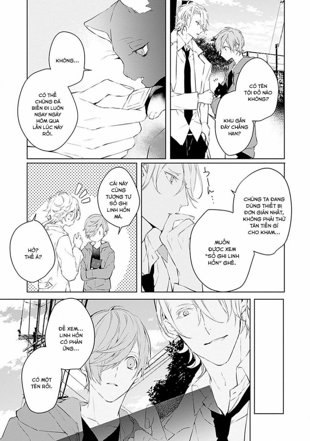 Ballad X Opera: Chapter 2: Binh minh ngày tái sinh