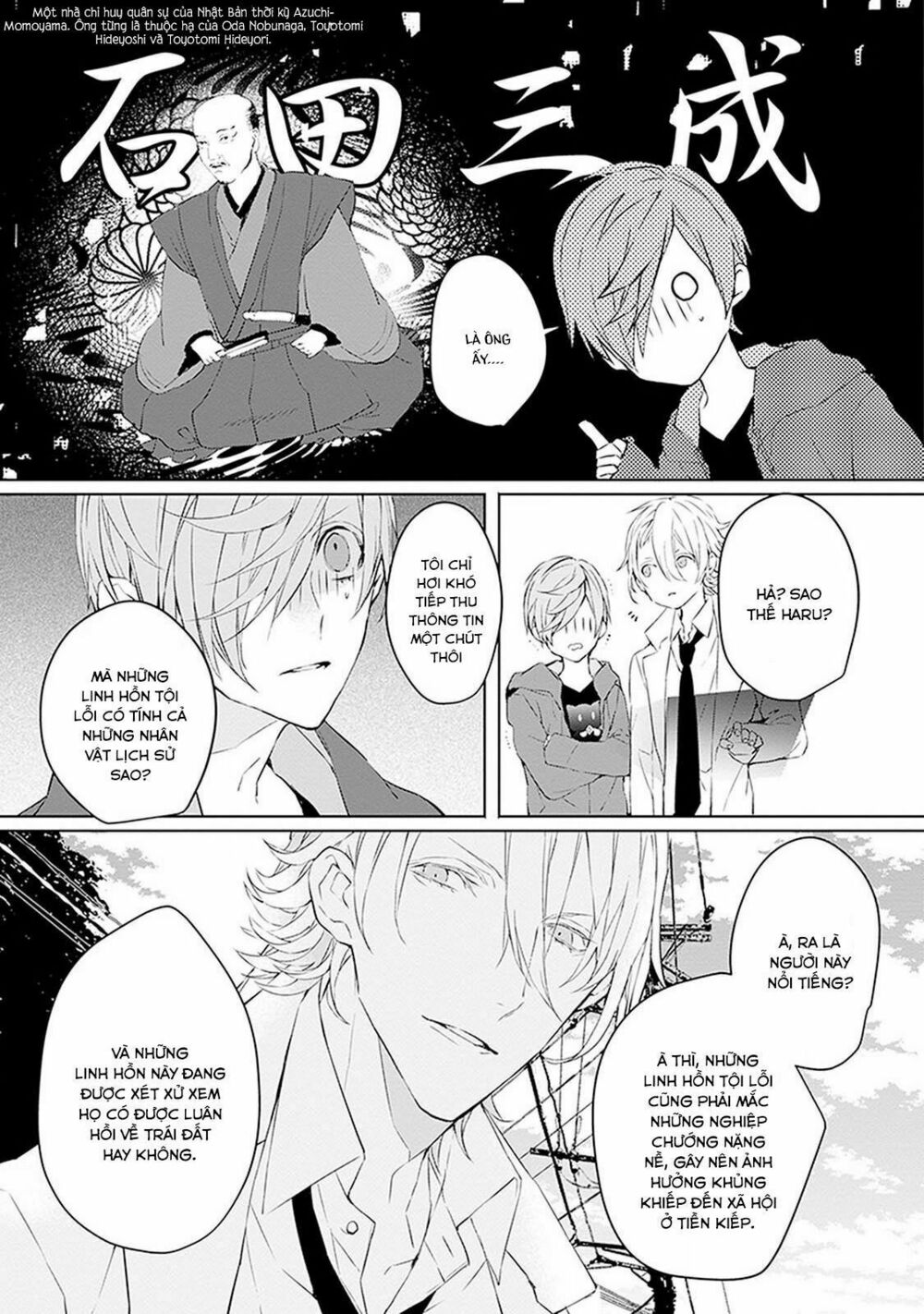 Ballad X Opera: Chapter 2: Binh minh ngày tái sinh